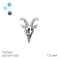 Накрутка Baphomet 1.2 мм
